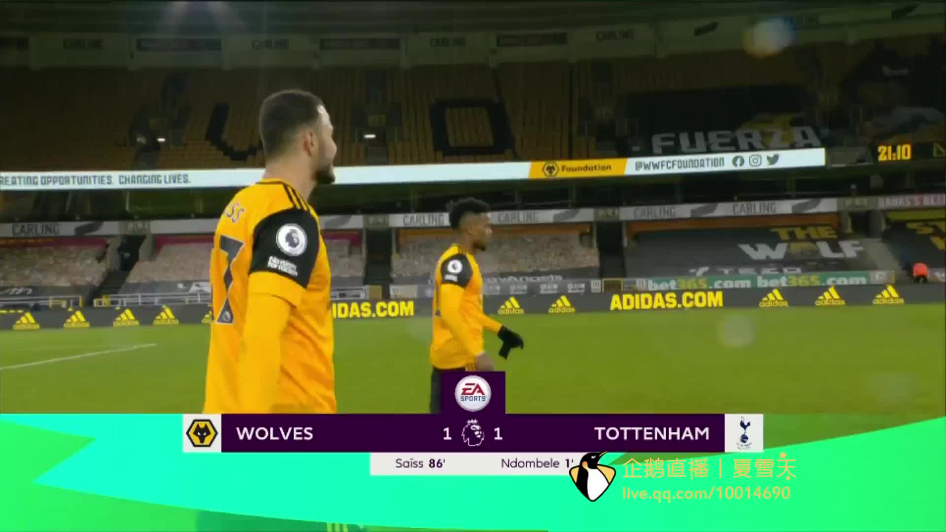 即使维斯塔 即使维斯塔