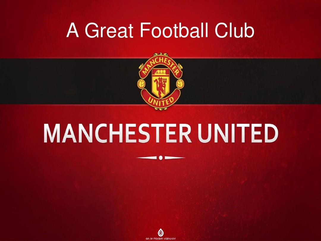 高于全队平 高于全队平